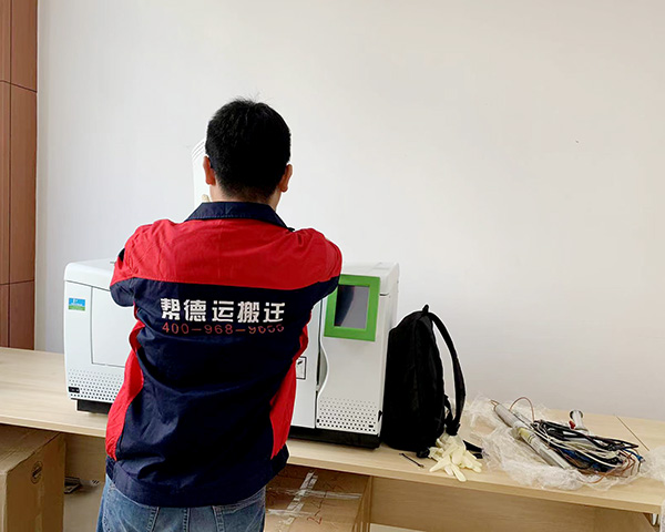 質(zhì)檢站搬運(yùn)服務(wù)