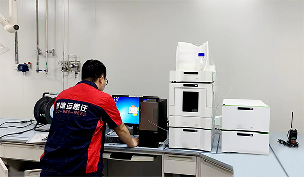 實(shí)驗(yàn)室整體搬遷服務(wù)公司