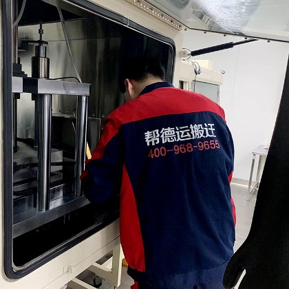 生物中心搬運(yùn)