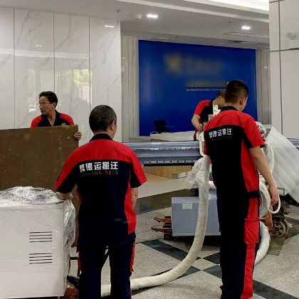 海關(guān)整體搬運(yùn)