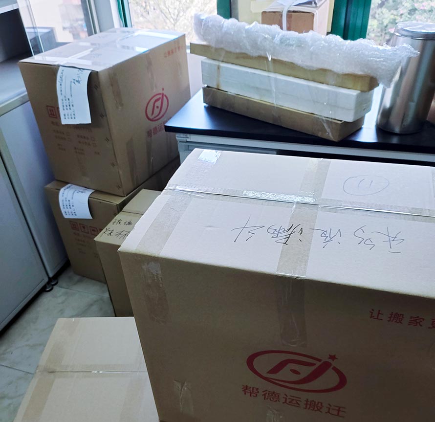 延吉市實驗室設(shè)備搬遷 延吉市實驗室設(shè)備搬遷