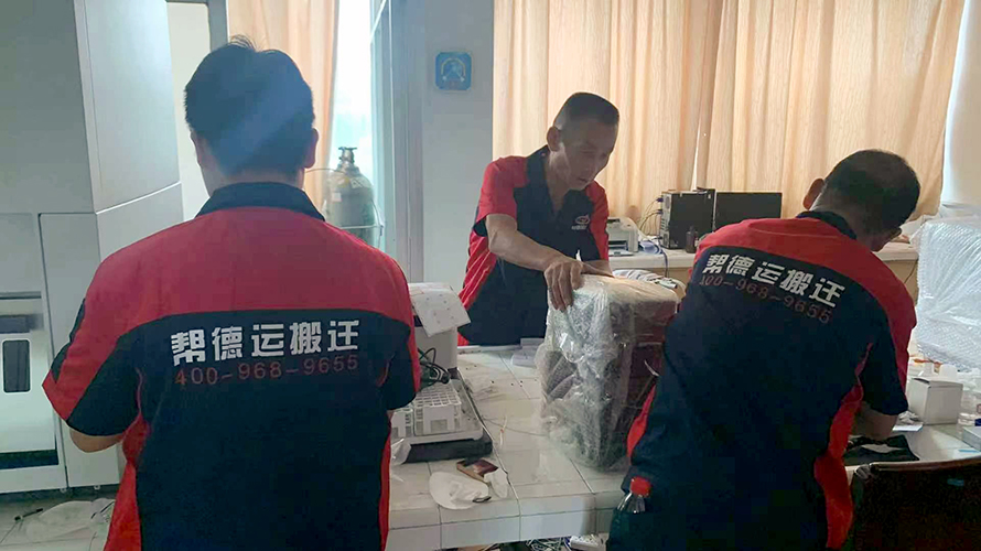 安丘市實驗室設(shè)備搬遷 安丘市實驗室設(shè)備搬遷