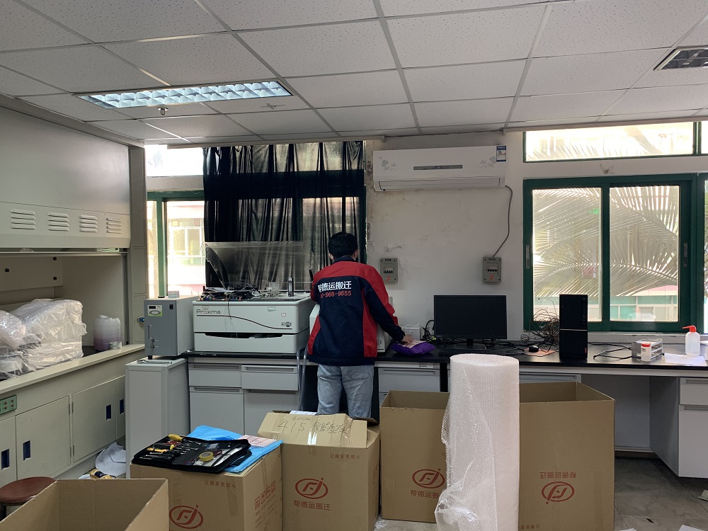 實(shí)驗(yàn)室整體搬運(yùn)服務(wù)