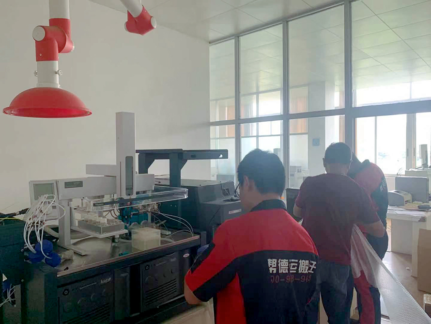 實驗室搬家公司 實驗室搬家公司