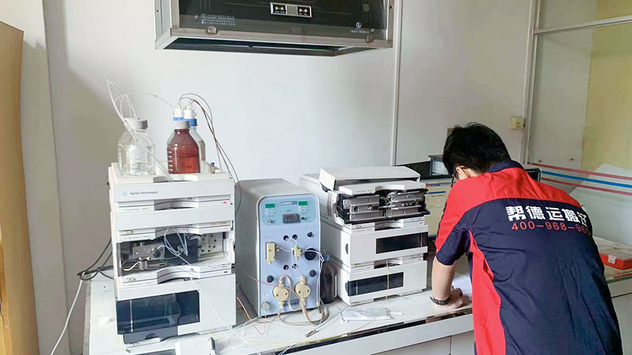 實(shí)驗(yàn)室搬家公司 實(shí)驗(yàn)室搬家公司