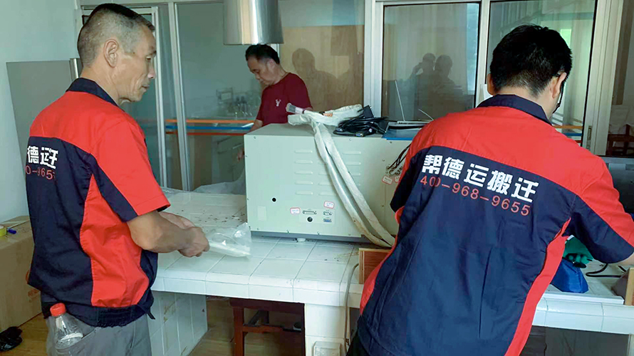湖南常德、益陽的實(shí)驗(yàn)室設(shè)備搬運(yùn)公司