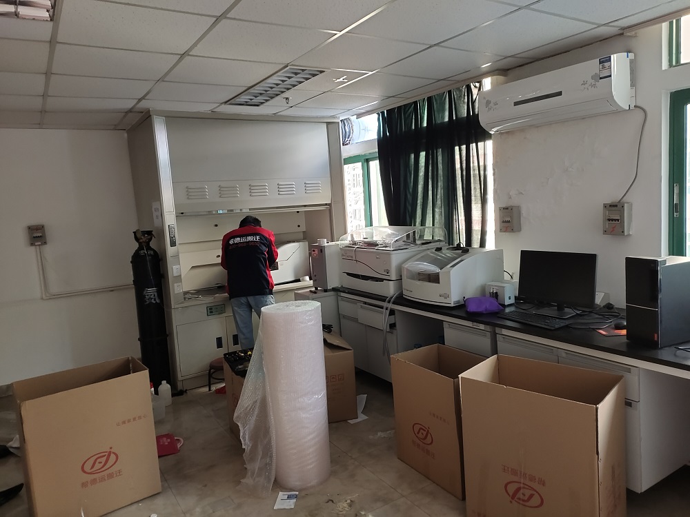 鶴山實(shí)驗(yàn)室搬遷 鶴山實(shí)驗(yàn)室搬遷