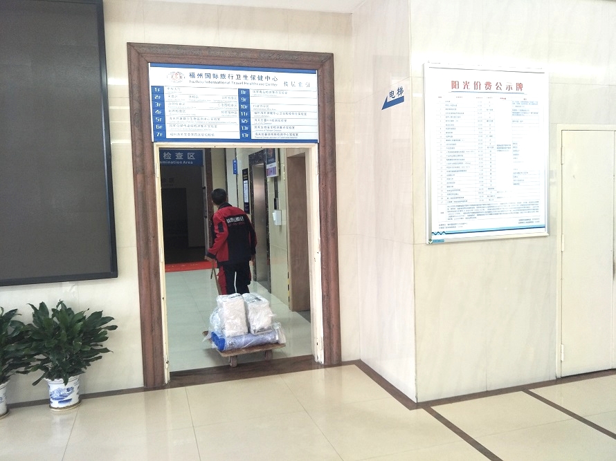 儀器搬運公司 儀器搬運公司