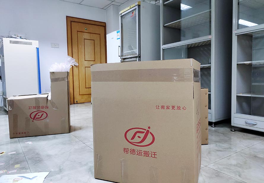 陜西實(shí)驗(yàn)室搬遷公司 陜西實(shí)驗(yàn)室搬遷公司