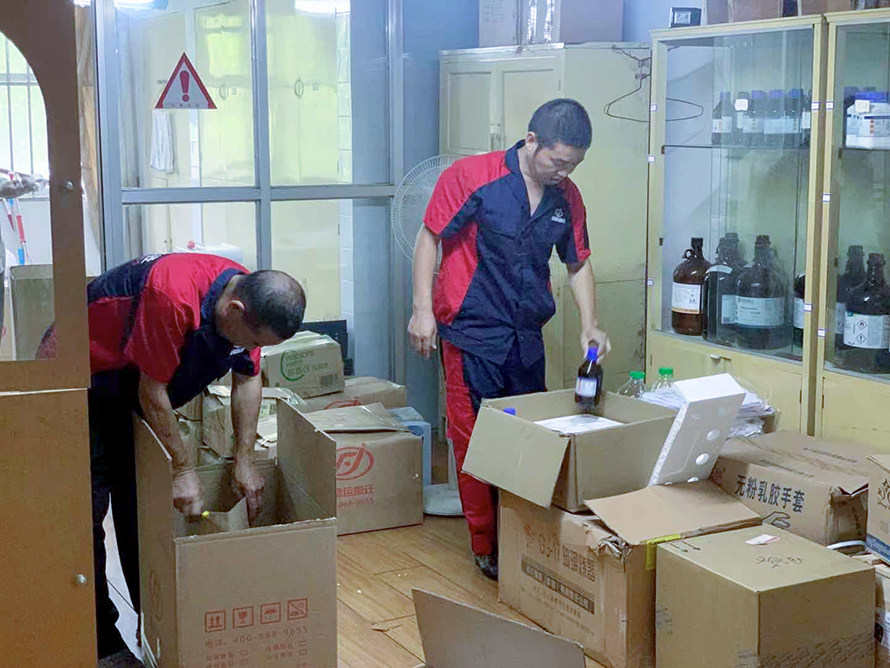 實驗室搬家 實驗室搬家