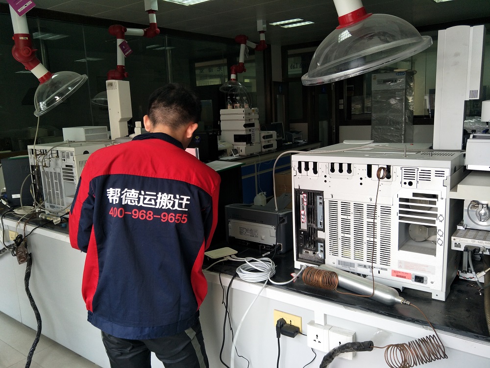 金昌市實驗室設(shè)備搬遷 金昌市實驗室設(shè)備搬遷