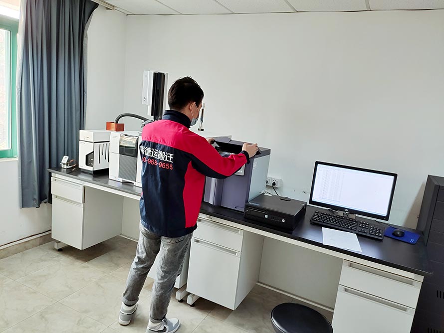 池州市實驗室設備搬遷 池州市實驗室設備搬遷