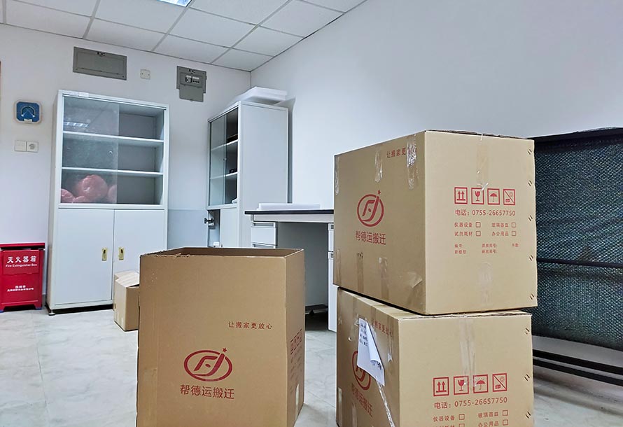 陜西實驗室整體搬遷公司 陜西實驗室整體搬遷公司