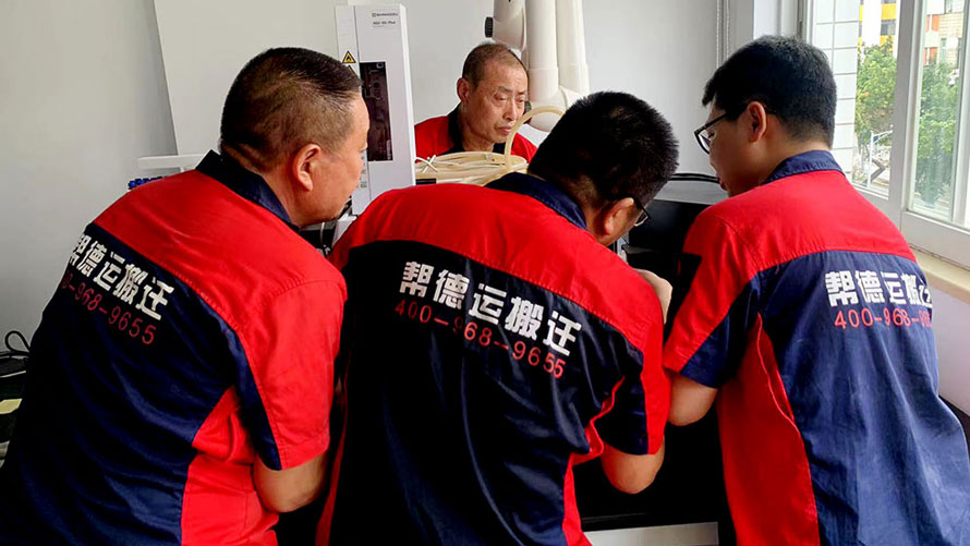 實驗室器材搬運指導(dǎo)