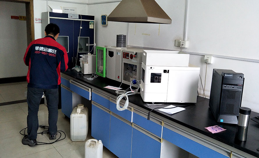 實(shí)驗(yàn)室搬家:科研設(shè)備的安全之旅 實(shí)驗(yàn)室搬家:科研設(shè)備的安全之旅