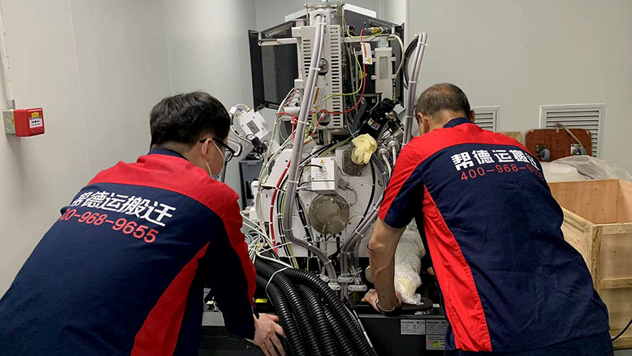 醫(yī)療設(shè)備移機(jī)要什么資質(zhì)？